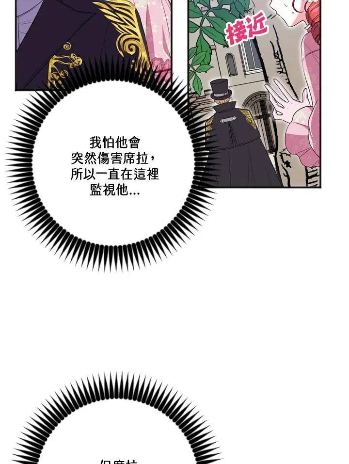 第11话20