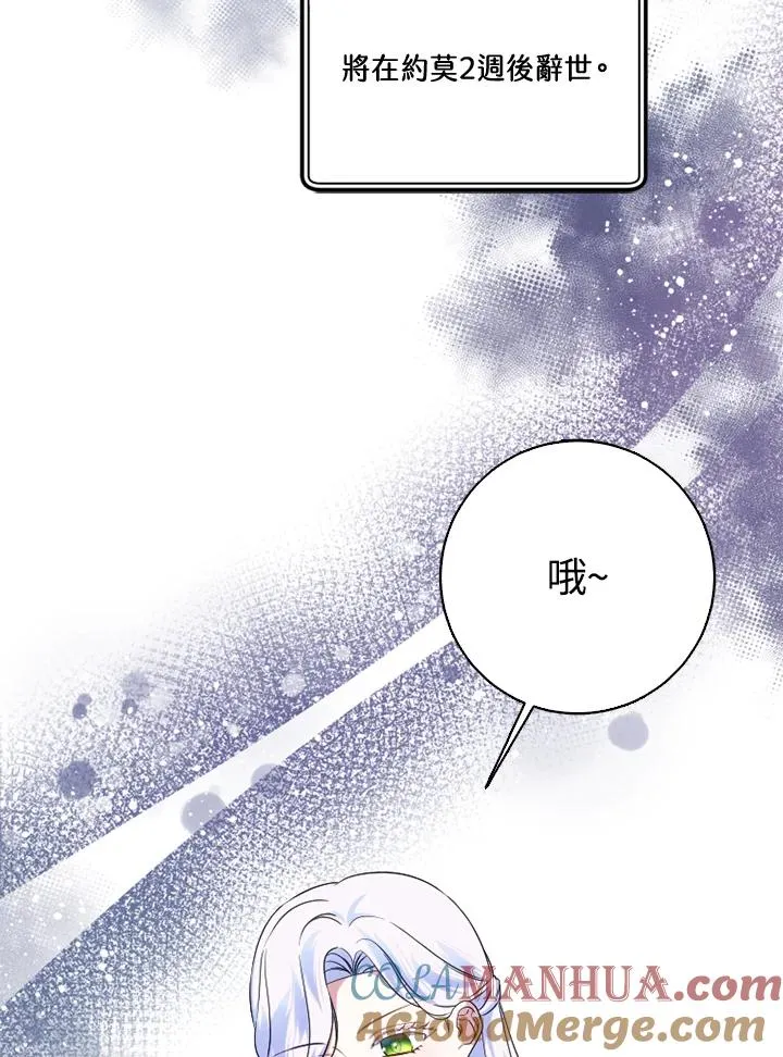 第47话12