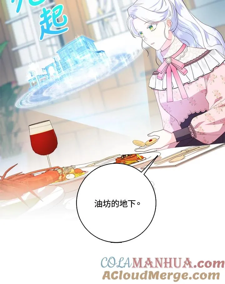 第33话51