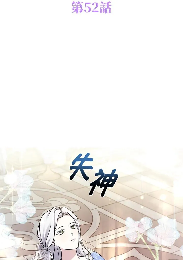 第52话23