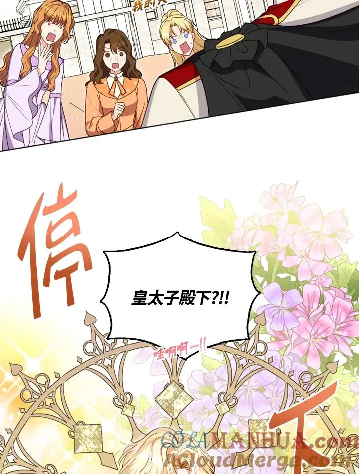 第25话30
