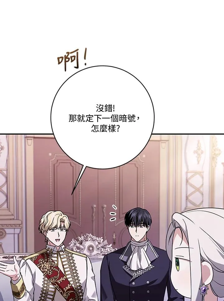 第65话82