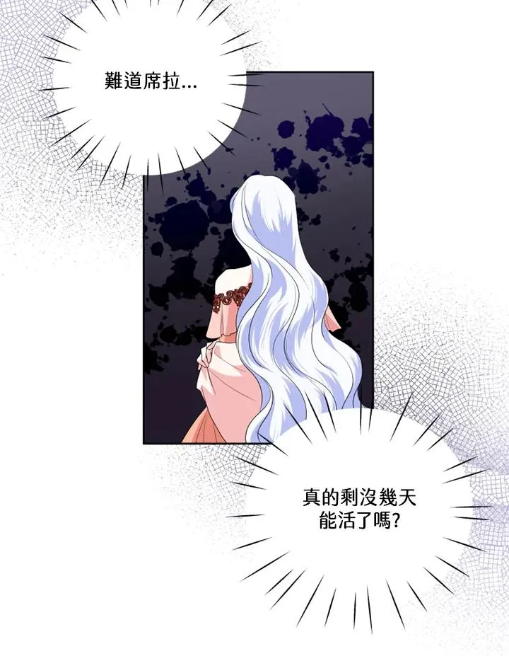第43话77