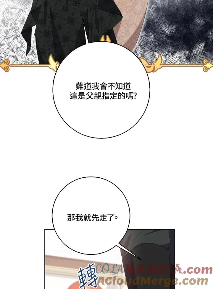 第31话78