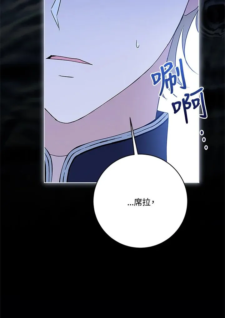 第85话73