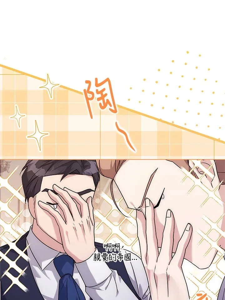 第56话30