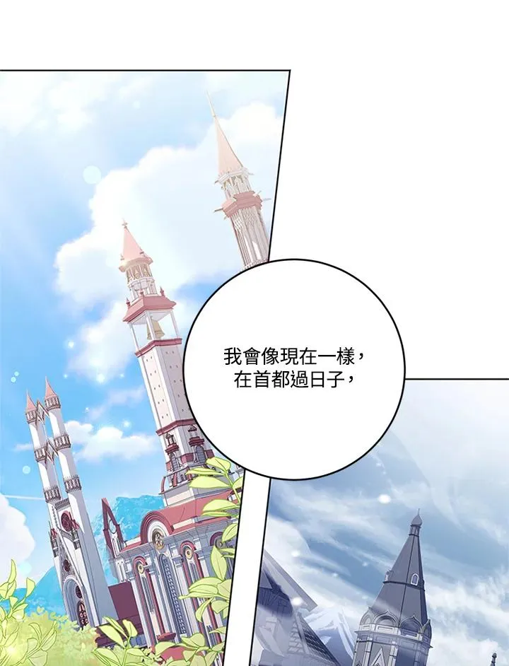 第53话50