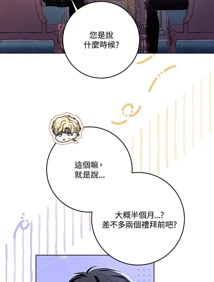 第68话57