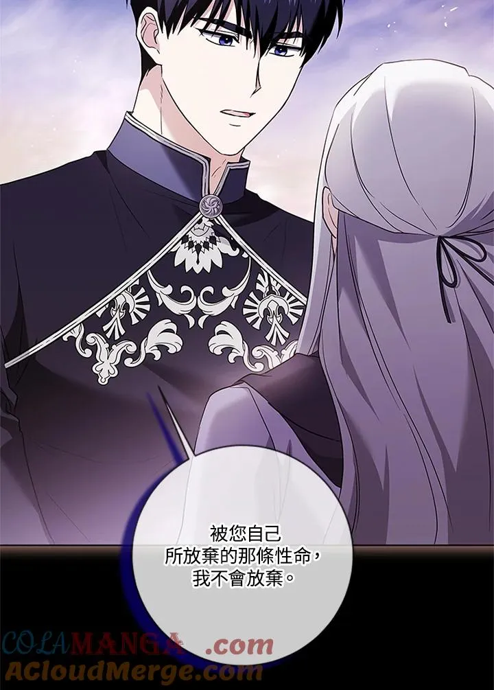 第85话112