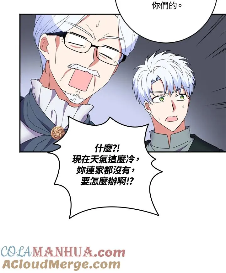 第16话66