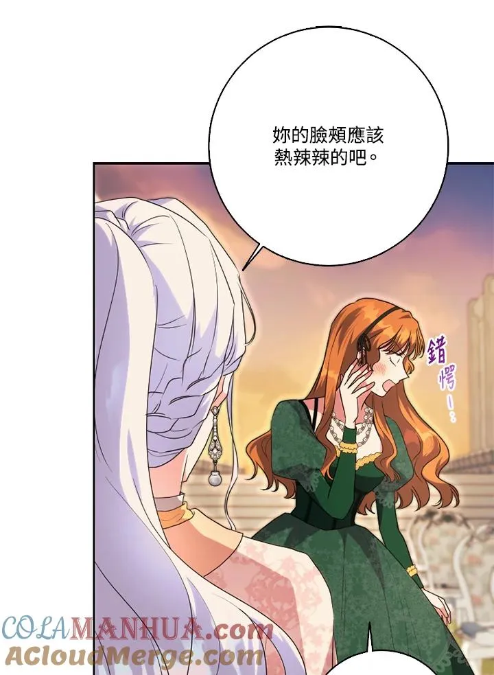 第50话72