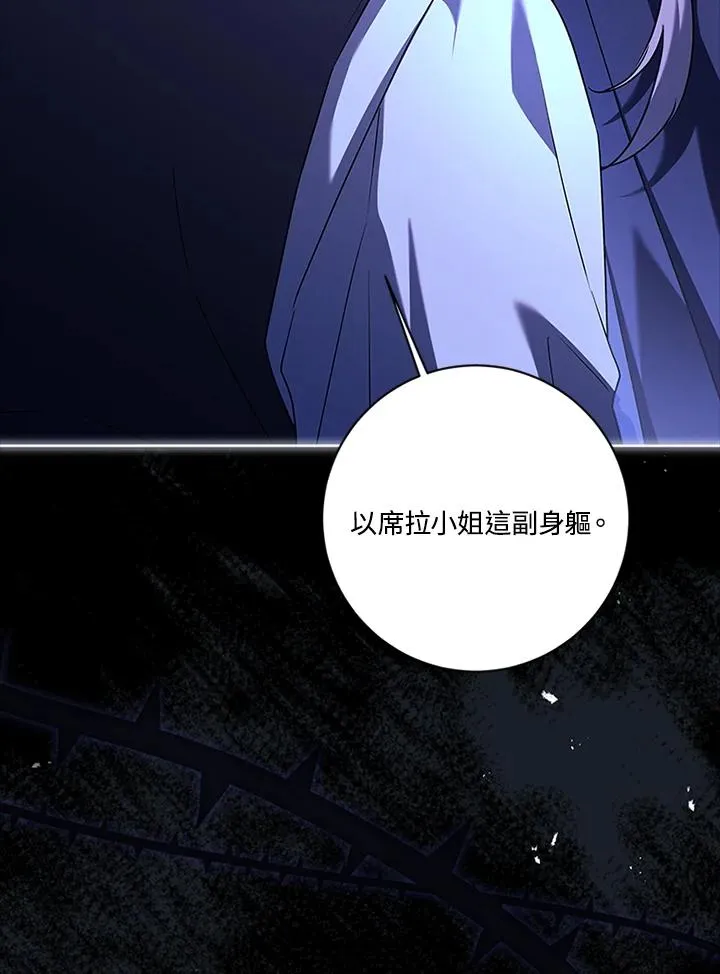 第77话82