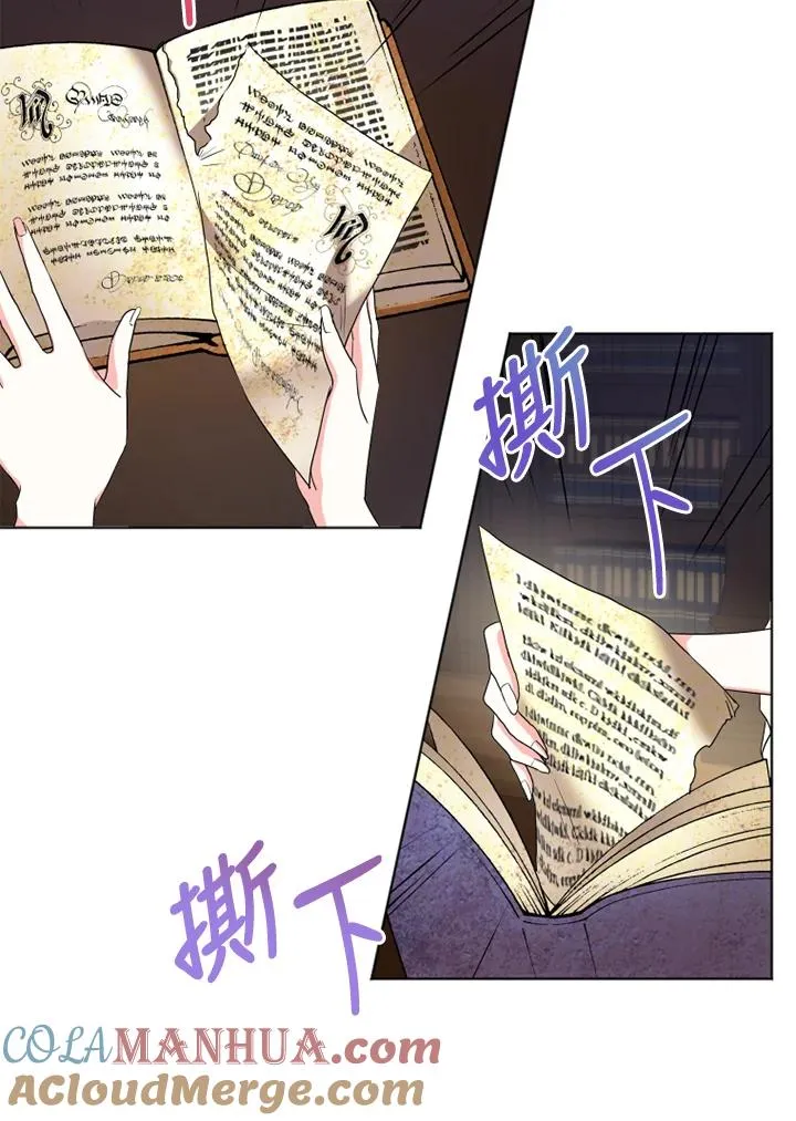 第29话69