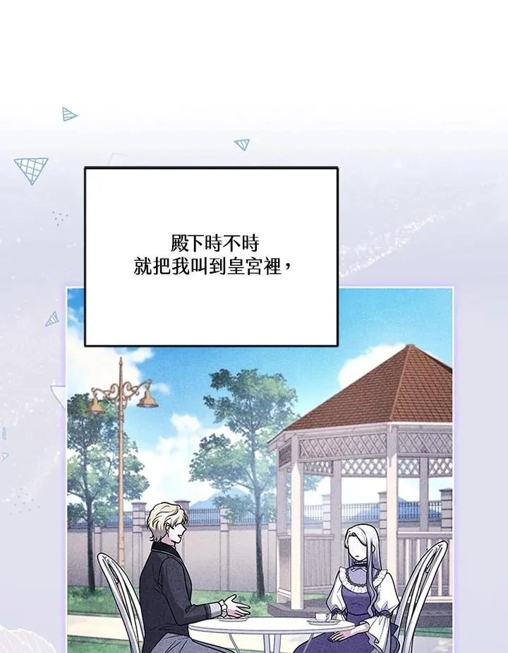 第64话86