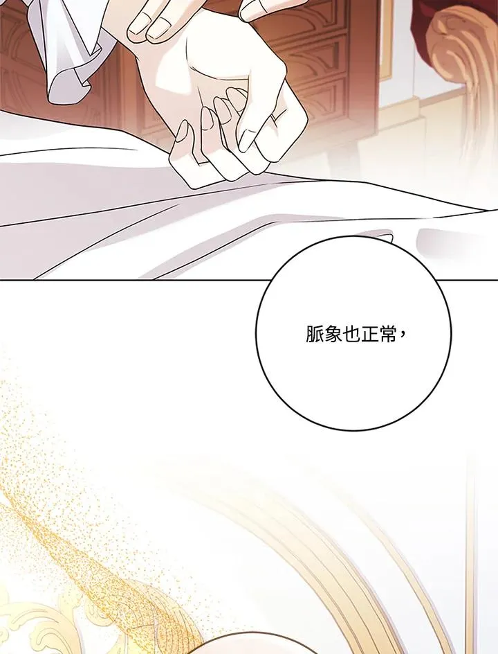 第74话94