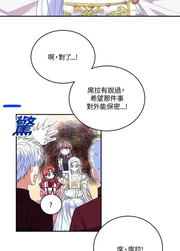 第13话19