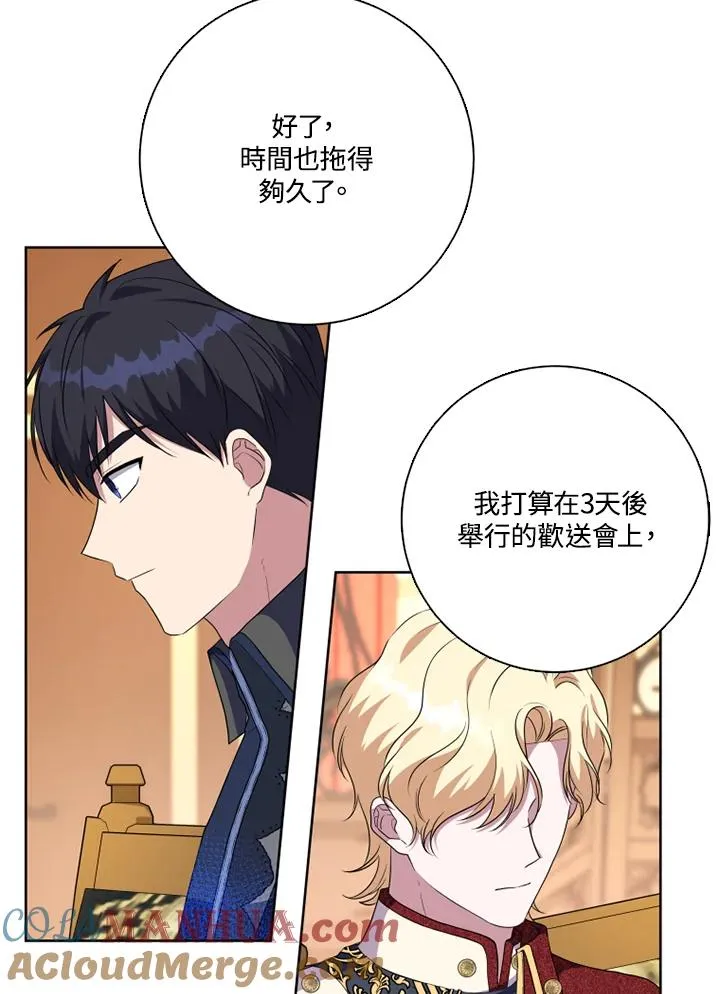 第48话12