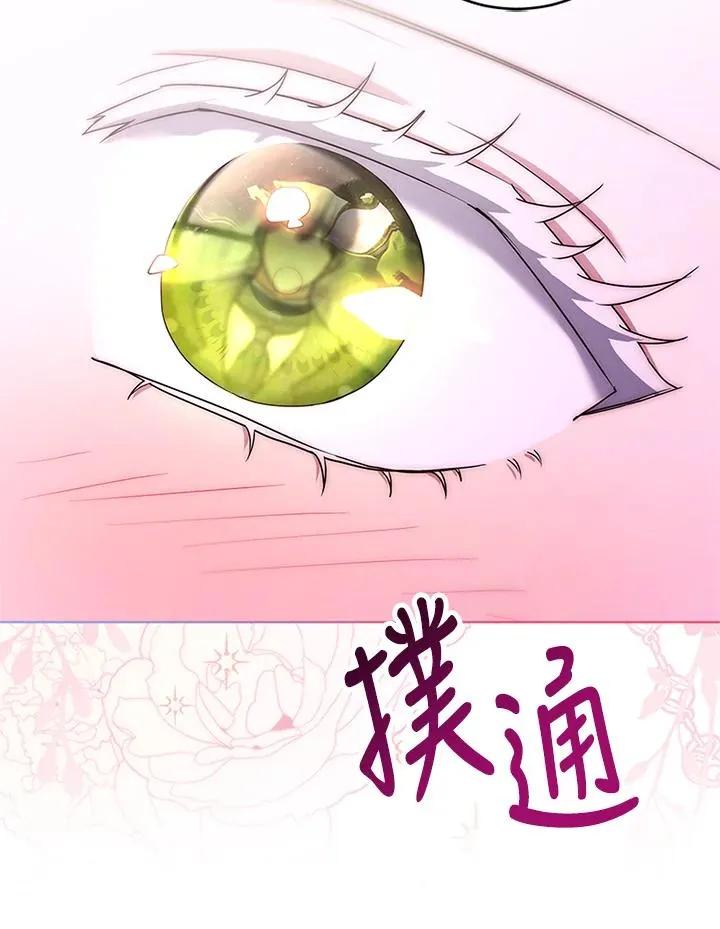 第70话98