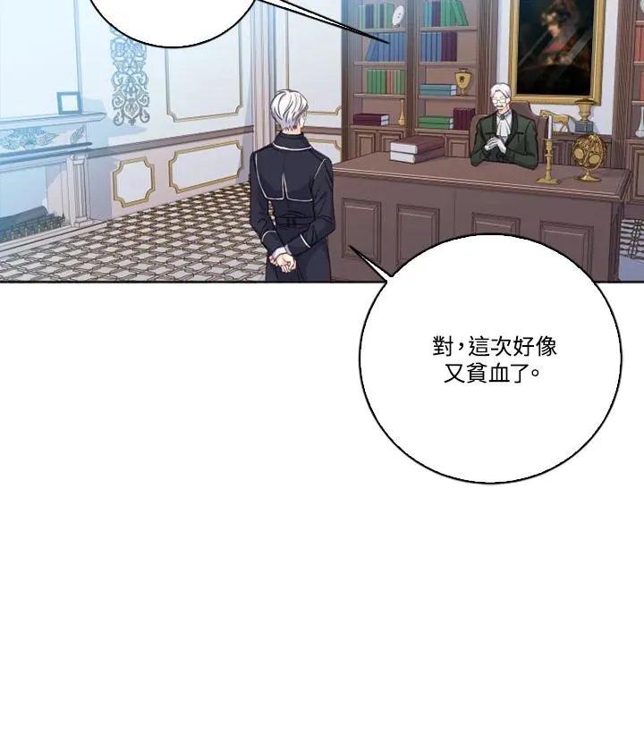 第1话70