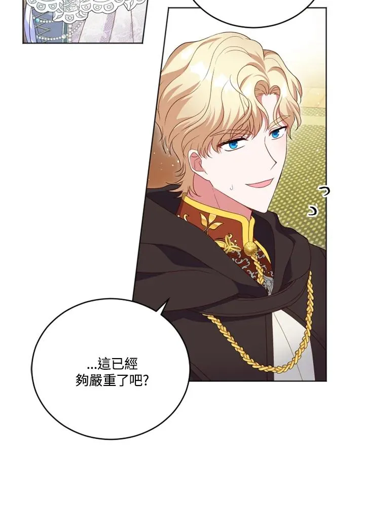 第23话31