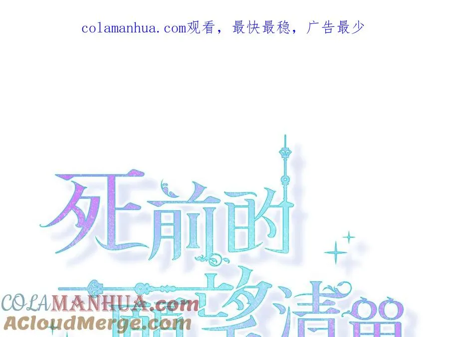 第11话0