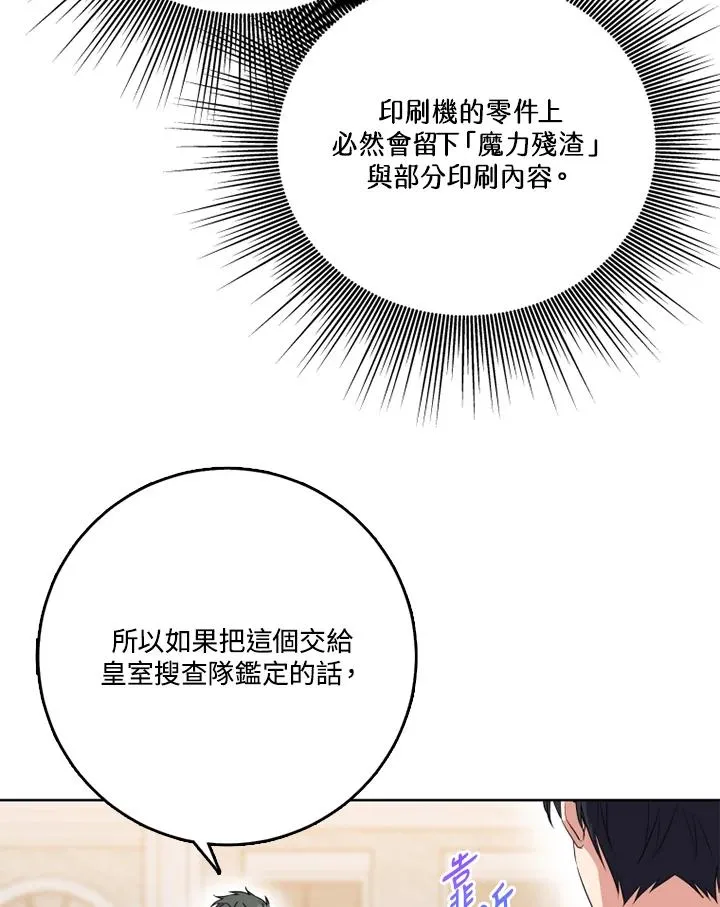 第43话98