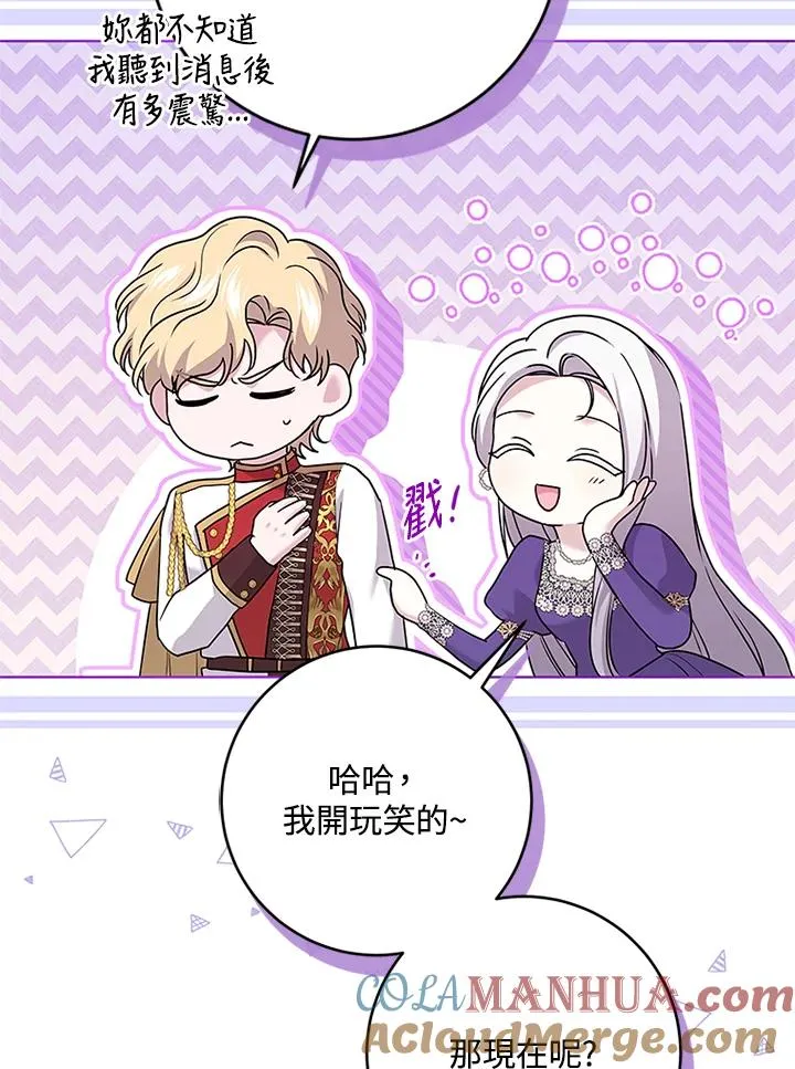 第58话64