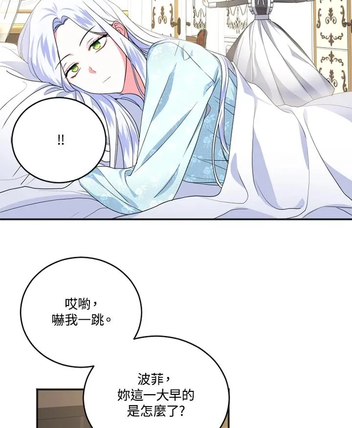 第8话67