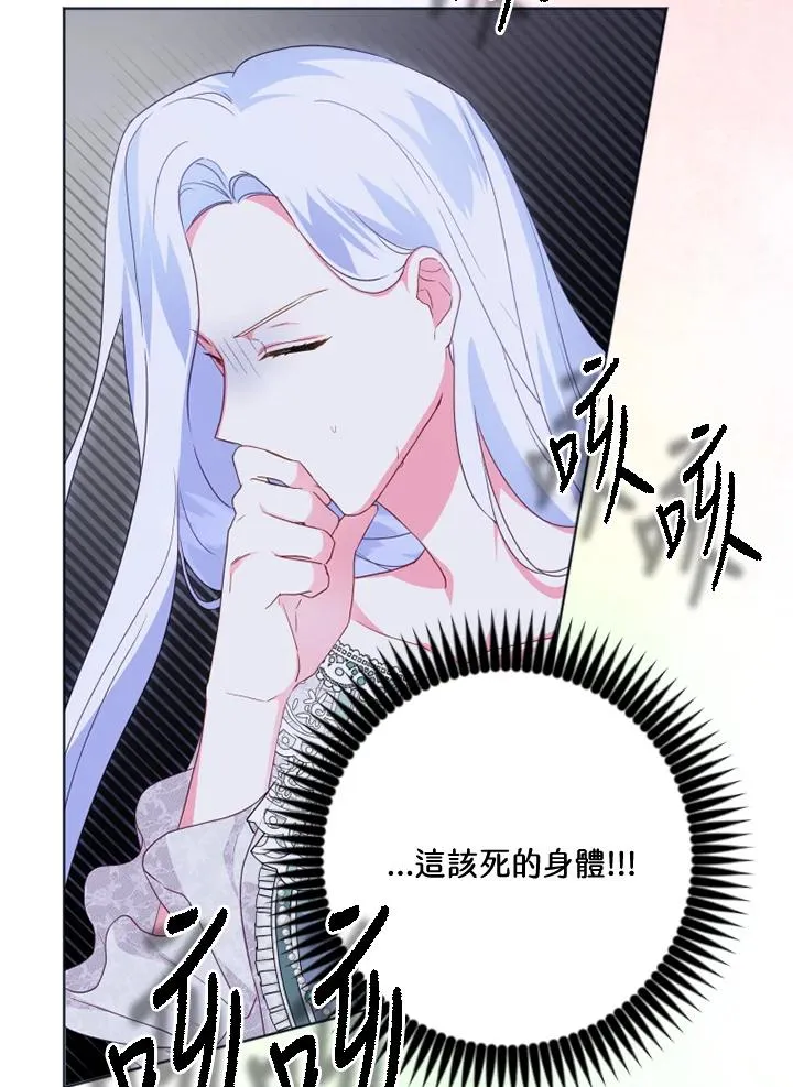 第20话76
