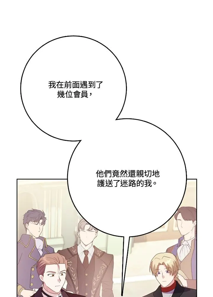 第40话31