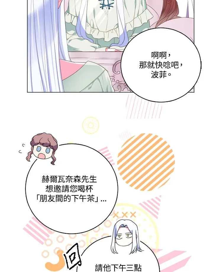 第14话53