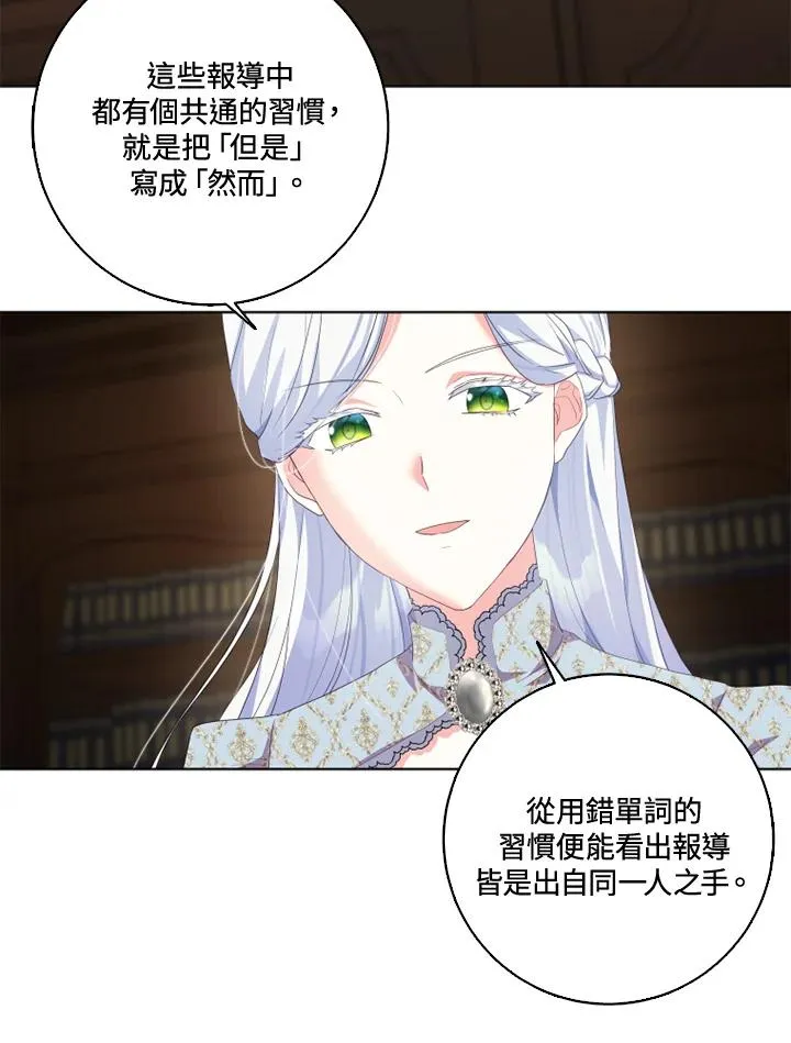 第29话73