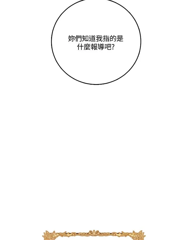 第25话61