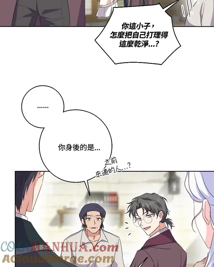 第32话15