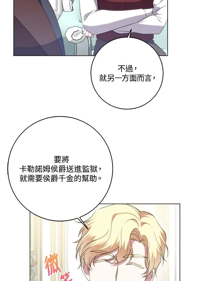 第44话80