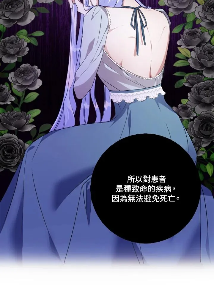 第45话8