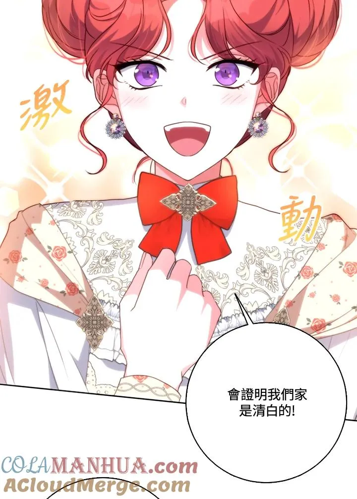 第37话75