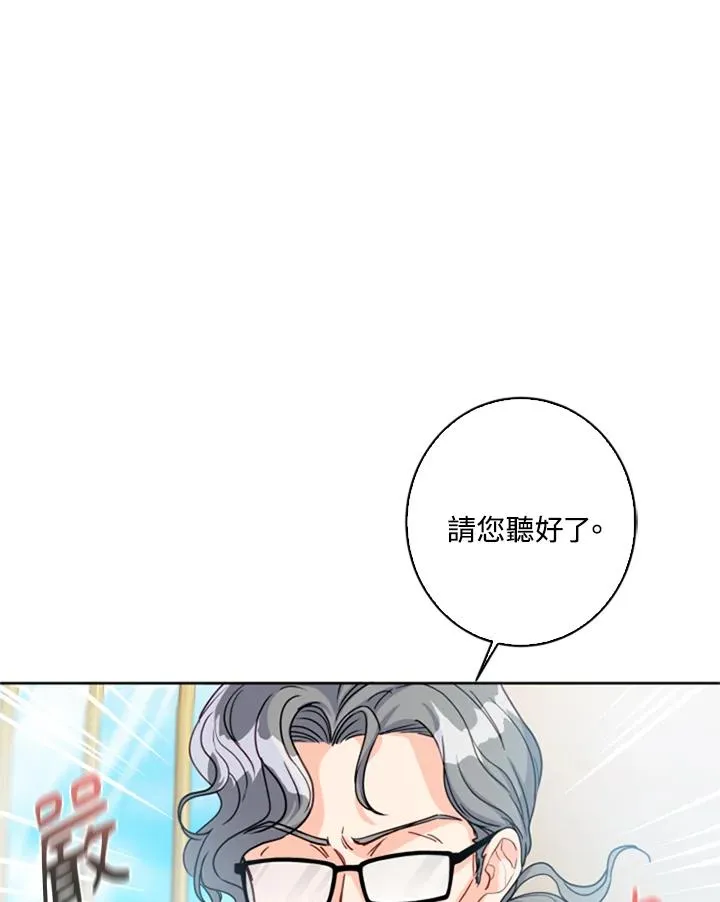 第1话79