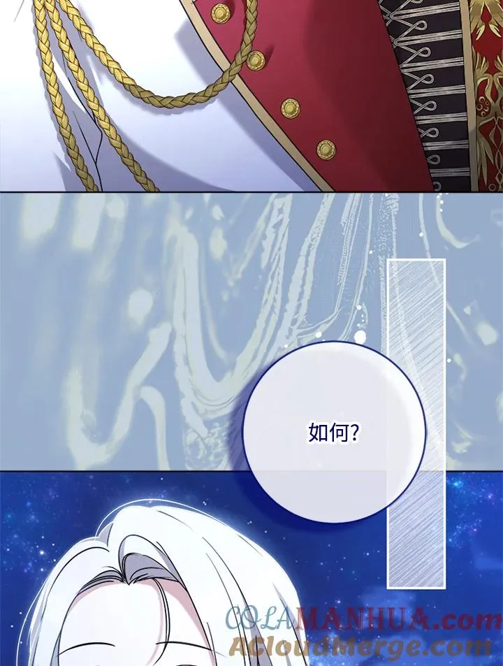 第59话32