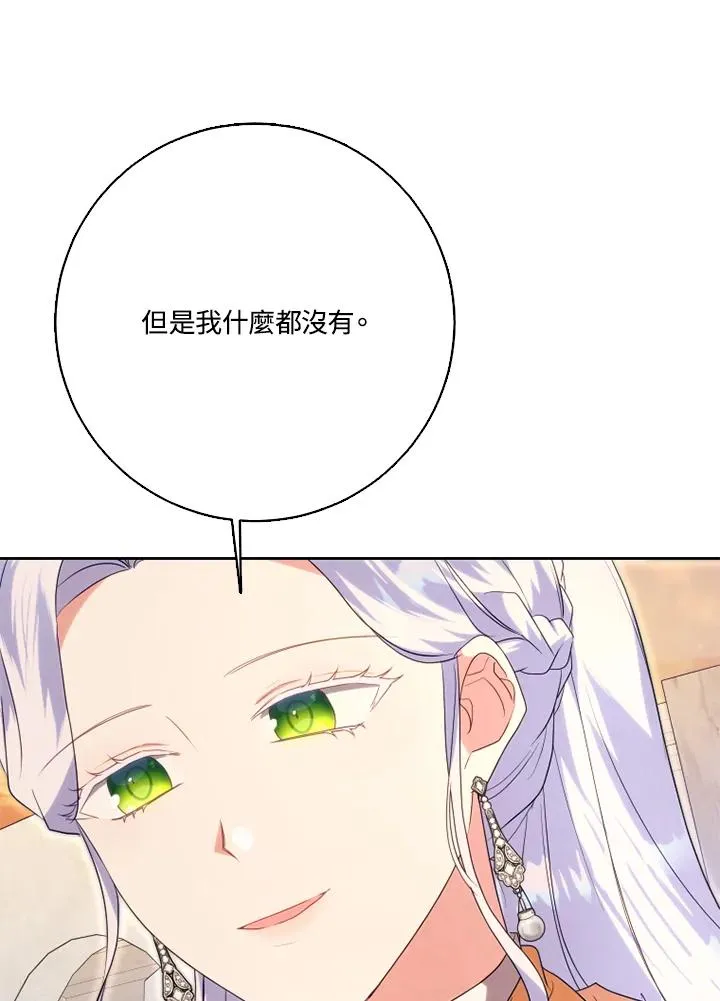 第50话81