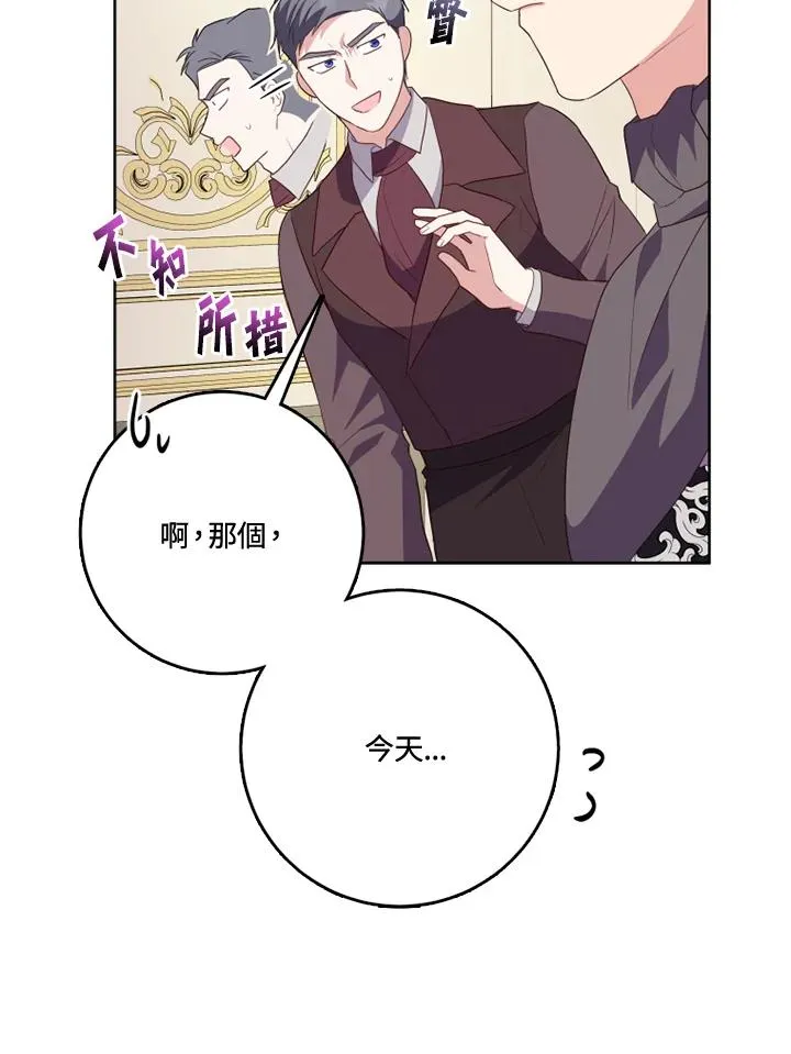第40话67