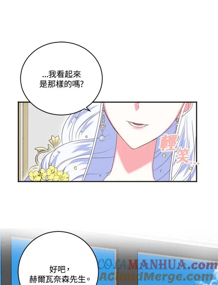 第9话75