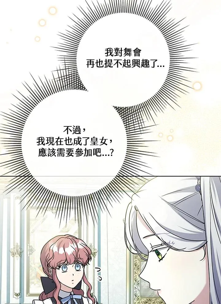 第61话45