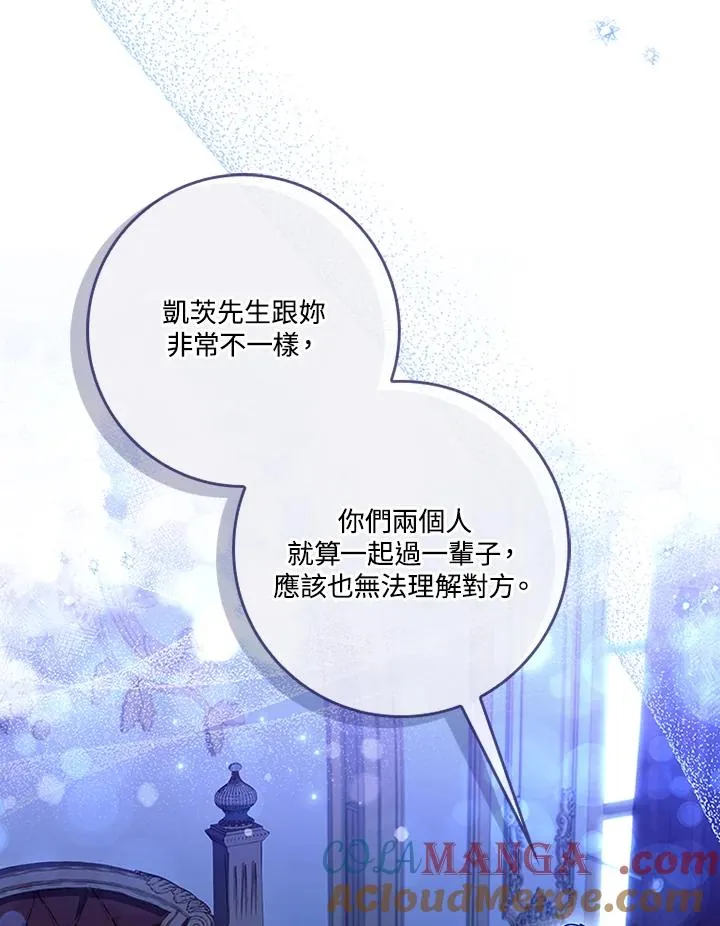 第71话56