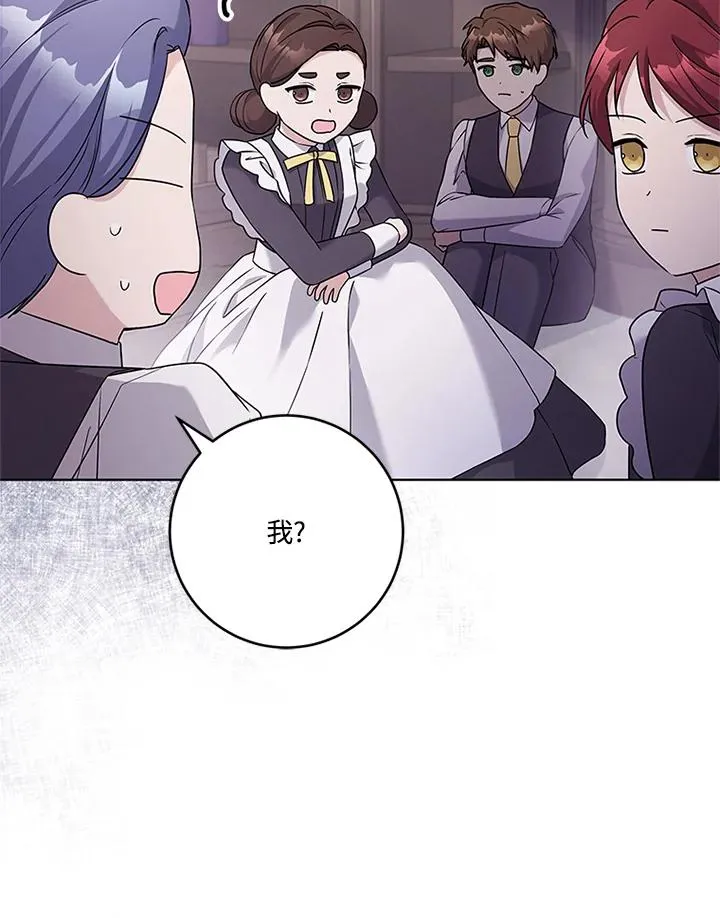 第54话18