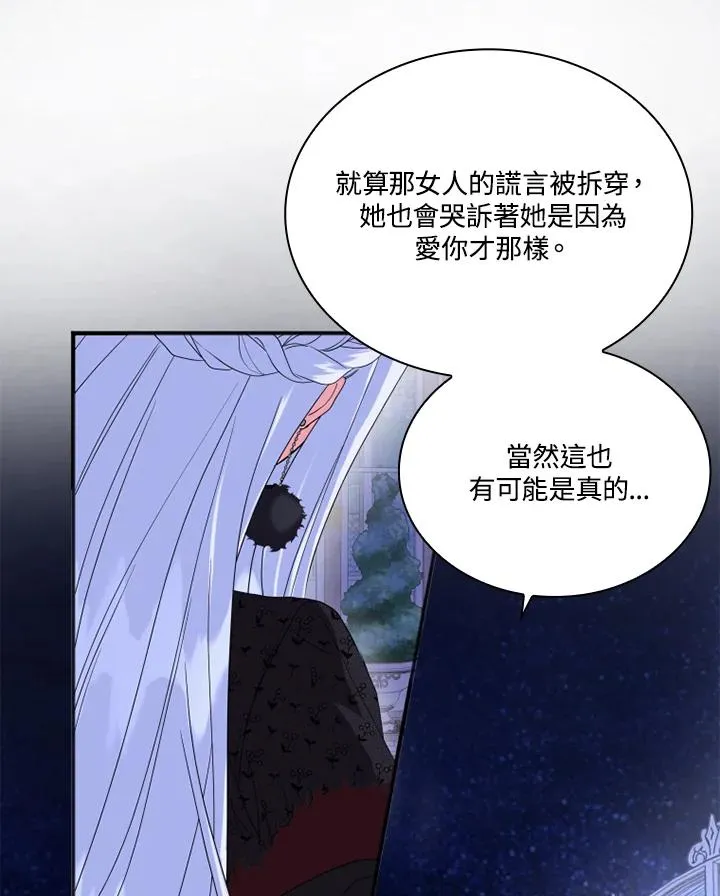 第7话49