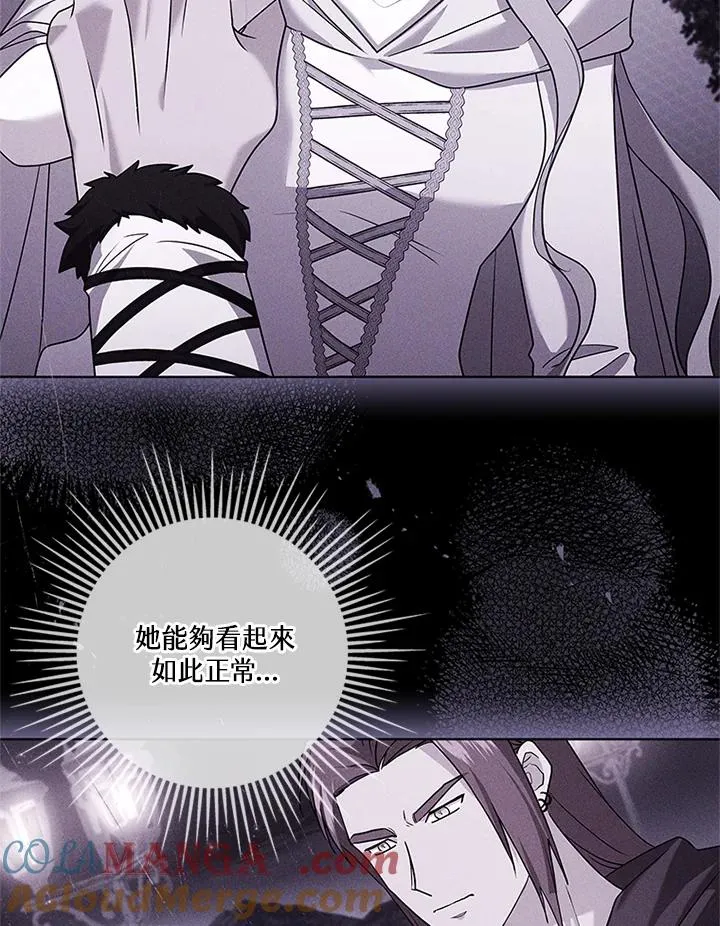 第84话64