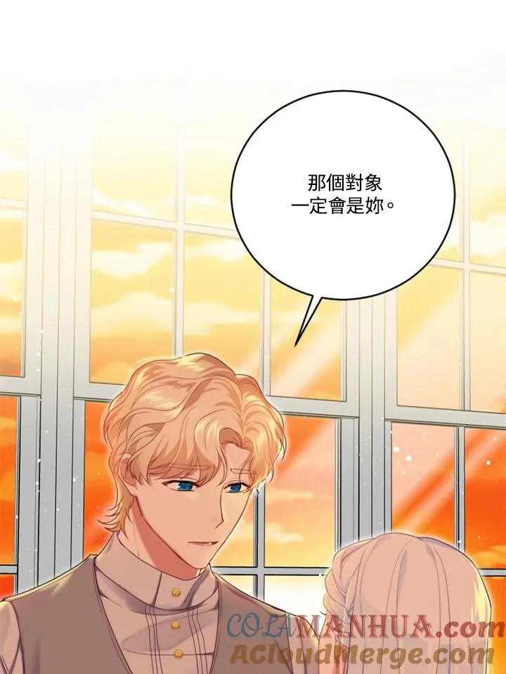 第14话36