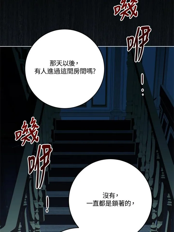 第76话85