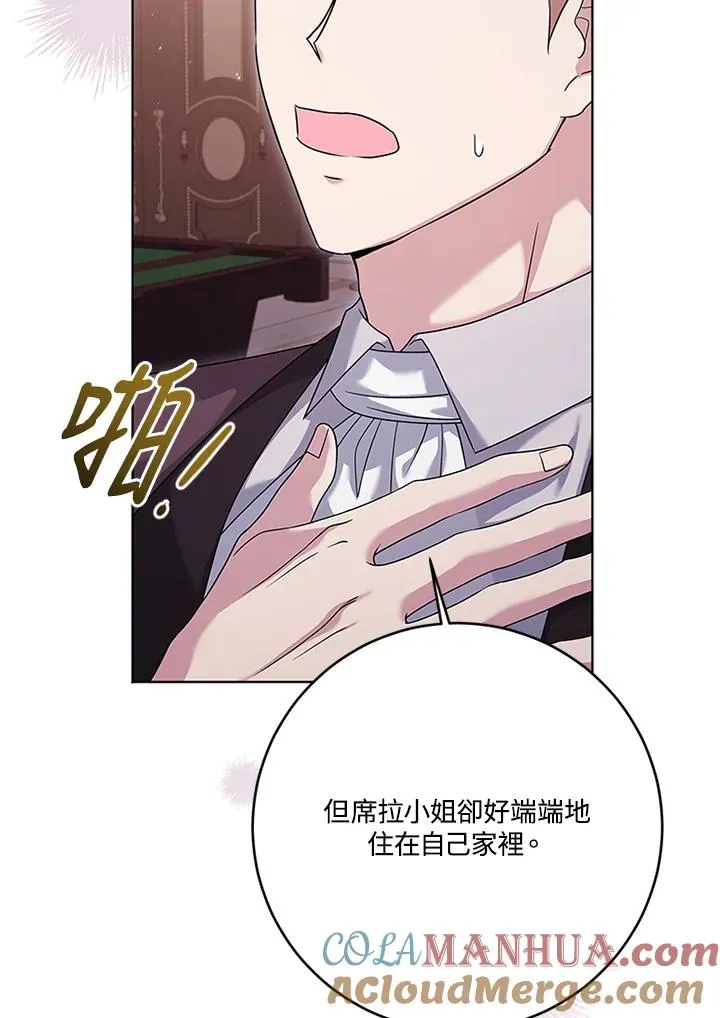 第56话4